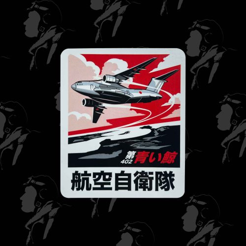 Twinning Collection:C-2