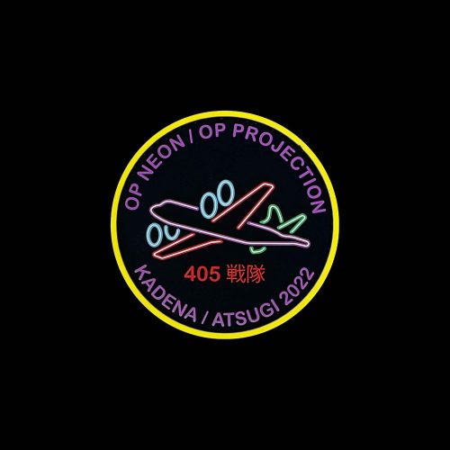 RCAF 405 Sqn Op Neon/Op Projection 2022 PVC Patch